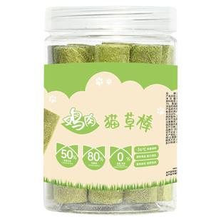 猫草棒冻干磨牙化毛猫咪零食排毛球宠物幼成猫零食口腔洁齿猫草条