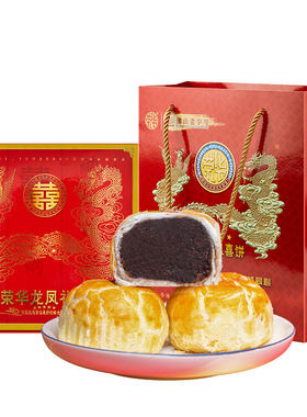 荣华中式糕点玫瑰红豆沙酥饼