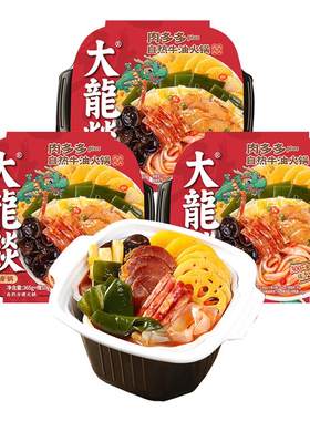 大龙燚随身锅肉多多自煮速食