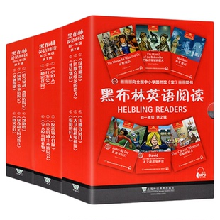 黑布林英语阅读初一初二初三第一辑第二辑七年级八九初中英语分级阅读彼得潘圣诞颂歌绿野仙踪爱丽丝黑骏马小妇人金银岛课外阅读