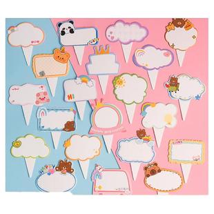 新款熊兔ins空白写字牌蛋糕装饰祝福语贺卡生日蛋糕写字插牌插卡