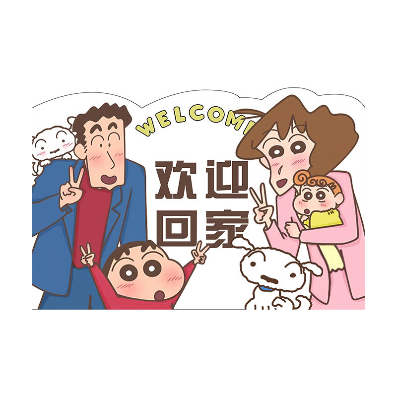 蜡笔小新卡通入户门地垫丝圈门口进门脚垫玄关防滑耐脏免洗门垫子