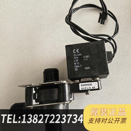 原装正品意大利SIRAI电磁阀Z135P型号D332V22CG现货议价
