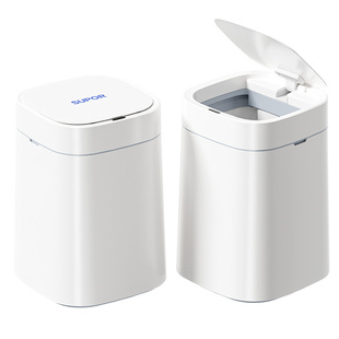 苏泊尔智能垃圾桶感应式电动家用大容量带盖厨房客厅卫生间新款