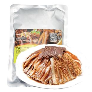 懒人浓缩五香老卤汁料包商用卤料酱汁卤汁酱潮汕卤水卤味调料