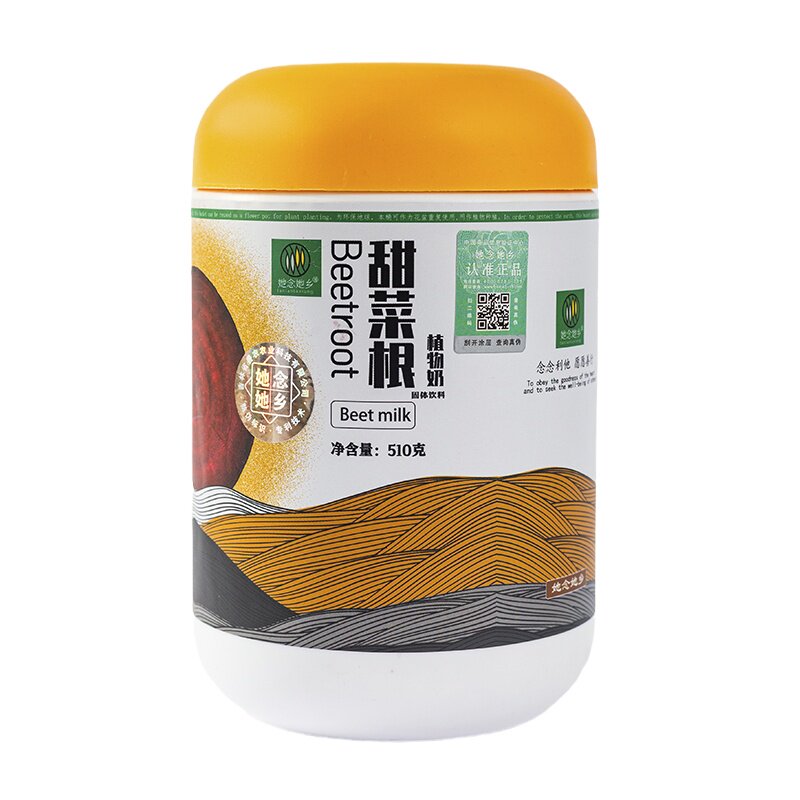 她念她乡植物奶甜菜根亚麻籽