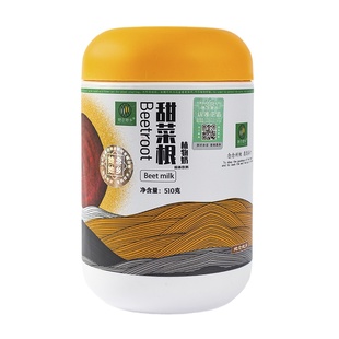 她念她乡纯素食亚麻籽甜菜根蛋白植物奶罐装冲泡即食营养早餐素食