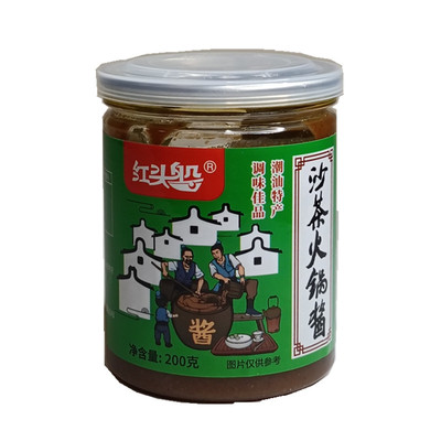 潮汕火锅酱红头船沙茶火锅酱蘸料