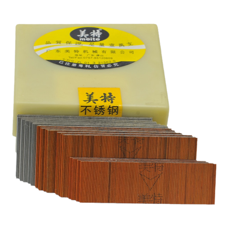 国标美特蚊钉气动文钉枪钉镀铜纹钉不锈钢无头钉装修P622钉气排钉