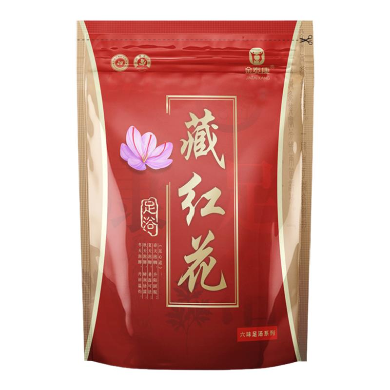 艾叶生姜足浴粉草本泡脚中药包