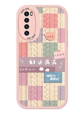 适用vivoY76S手机壳vivo Y75S新款小羊皮y74s软硅胶y73s全包voviy防摔viv0带挂绳viovy男vovoy女viviy保护套