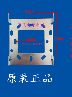 Aitdda艾特h达室内机ATD-CS/X楼宇可视对讲门铃电话CS7/A挂板适用