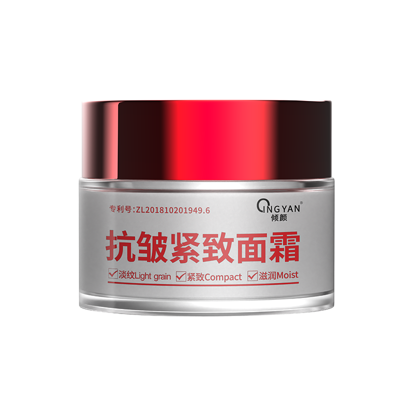倾颜抗皱紧致面霜多肽嫩肤霜男女士化妆品去皱抗老护肤品官方正品