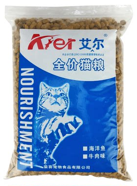 艾尔海洋鱼味成幼猫粮全价5斤