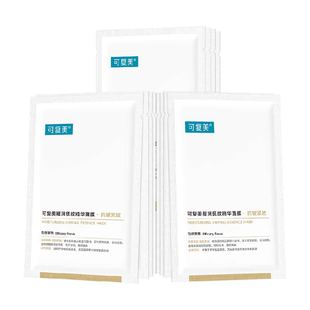 可复美小金膜12片凝润抚纹精华面膜保湿舒缓维稳抗皱紧致非盒装