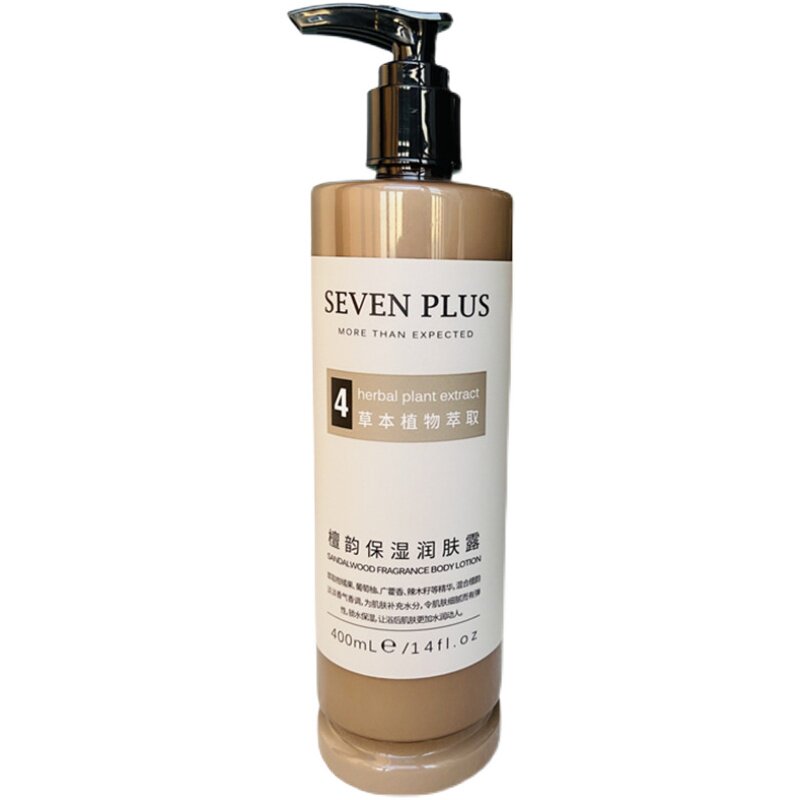 seven plus檀韵滋润保湿润肤露木质檀香味秋冬季香体乳全身补水女