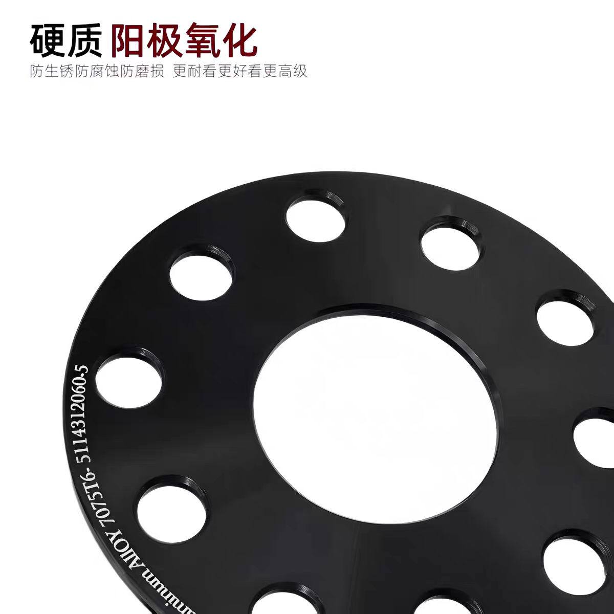 轮毂改装加宽ET垫片法兰盘改卡钳4*100 5*114  5*112 5*100 5X108