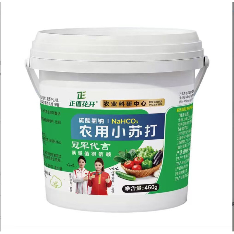 小苏打农用种菜去农药残留农作物防虫害蔬菜果树增产壮苗除虫除菌