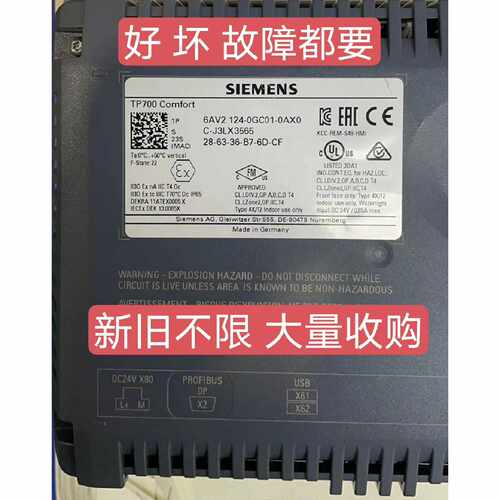 询价tp1200触摸屏124-0mc01-0ax0，124