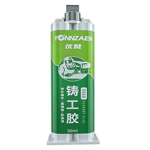 强力铸工胶金属修补剂耐高温工业型超强力粘不锈钢铁暖气片发动机油箱水箱专用焊接胶水管补漏防水神器万能胶