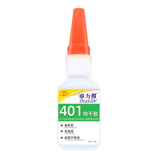 520胶水进口原材料502强力胶金属塑料木材陶瓷相框工艺品硅胶401快干胶 SGS环保胶油性原胶超强粘接力不掉