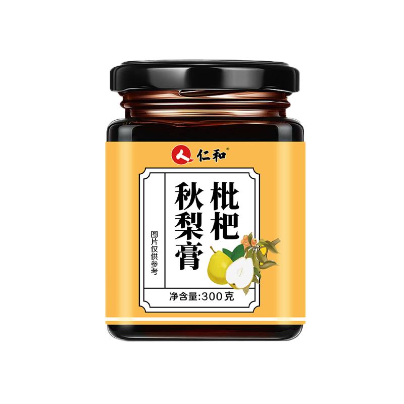 仁和秋梨膏枇杷梨膏菊花批杷琵琶膏喉咙干嗓子痛肺润成人儿童300g