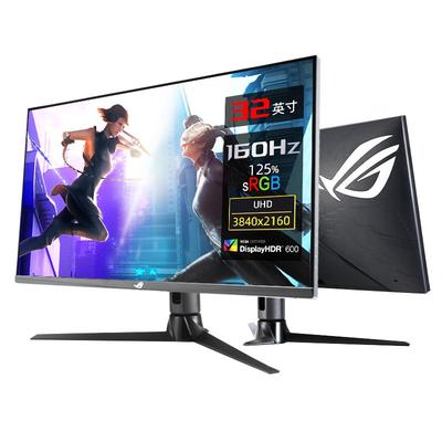 华硕32英寸4K160HZ电竞显示屏