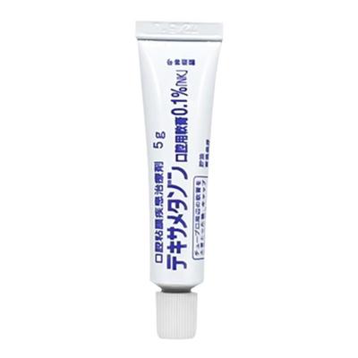 日本化药口腔溃疡膏正品口腔炎舌头起泡牙龈上火特效消炎止痛软膏