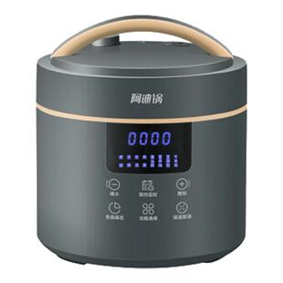 洛贝阿迪锅智能电压力锅家用全自动双胆电煮饭煲高压锅4升多功能