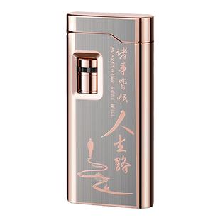 晨龙滚轮感应电池充气打火机金属防风红火触摸个性点火高端创意潮