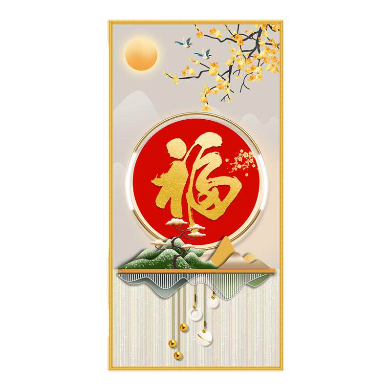 豪咖玄关画入户自粘壁画福运连连