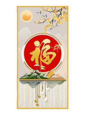 豪咖玄关画入户自粘壁画福运连连