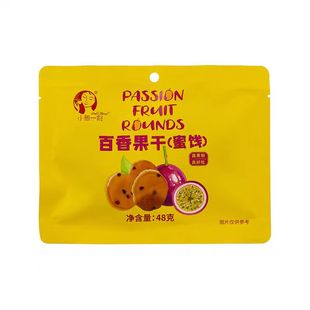 瑞利来小憩一刻百香果干果脯蜜饯下午茶零食独立包装48g