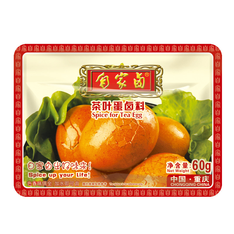 自家卤茶叶蛋卤料包60g*5袋卤蛋调料包家用商用煮蛋小包五香卤料