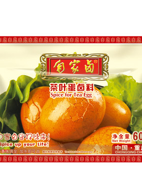 自家卤茶叶蛋卤料秘制配方