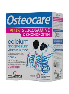 英国vitabiotics进口氨糖软骨素