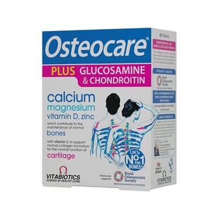 年糕妈妈薇塔贝尔氨糖软骨素钙片中老年人关节成人女性补钙复合片