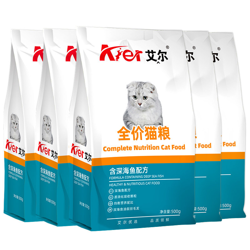 艾尔猫粮增肥发腮乳铁蛋白不掉毛