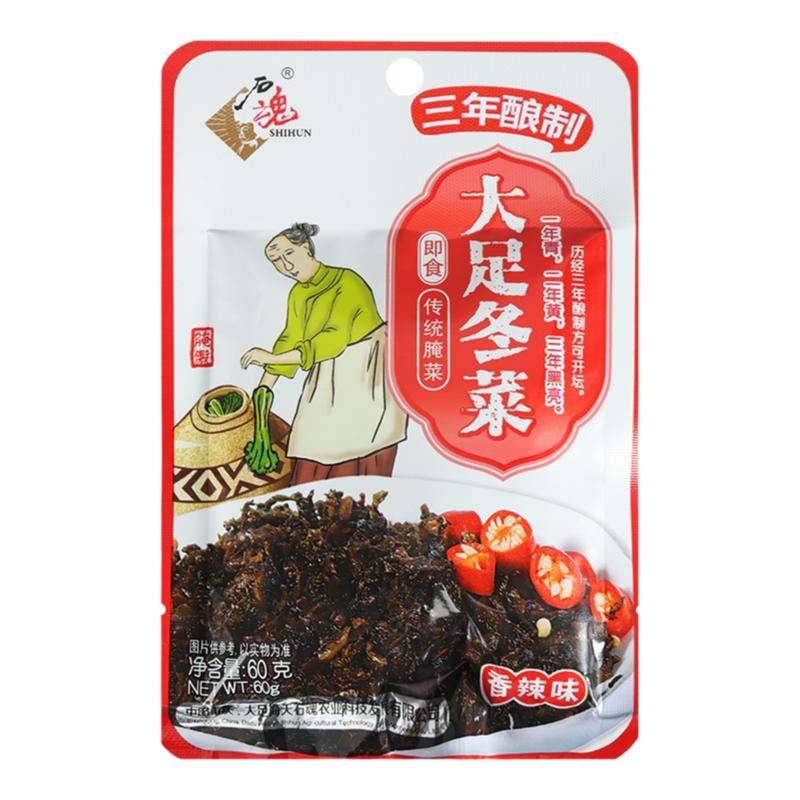 重庆特产石魂即食香辣冬菜10袋