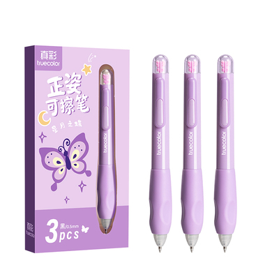 真彩热敏可擦按动中性笔小学生用