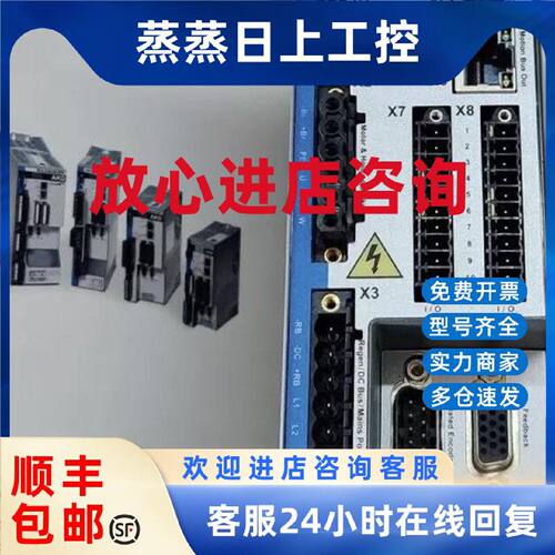议价AKD-P00606-NBAN-0000 AKD-T00306-NBAN-0000驱动器质量保证