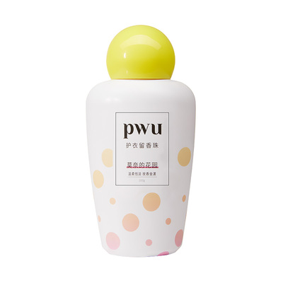 pwu留香珠持久留香护衣除菌除螨