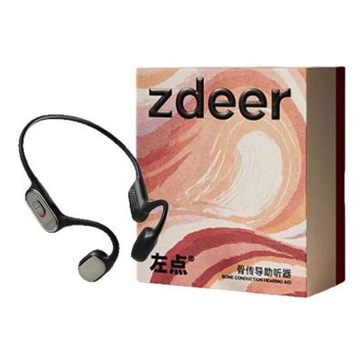 左点4代骨传导助听器老人耳聋背