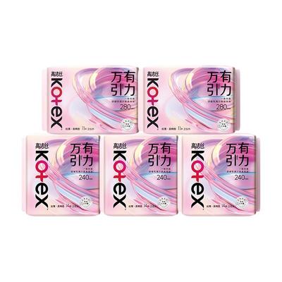高洁丝万有引力日夜卫生巾280mm+240mm超长超薄姨妈巾女官方正品