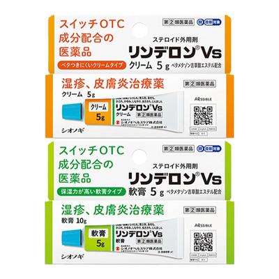 日本盐野义灵的融药膏皮炎湿疹软膏止痒消肿荨麻疹皮肤瘙痒止痒膏