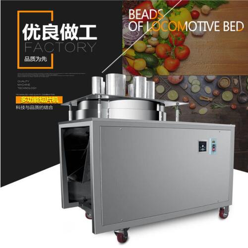 旭朗全自动多功能切片机大型不锈钢工厂用水果土豆药材果蔬切片机