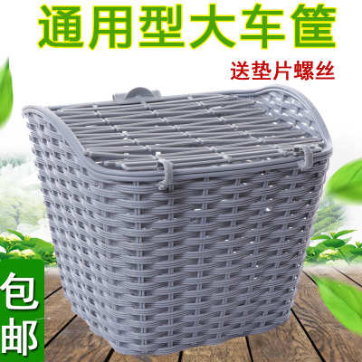 塑料带盖车篮子车筐篓子自行车车筐自行车电动车塑料车蓝子包邮