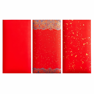 六品堂万年红宣纸红包加厚手写空白书法无字红包蜡染洒金红纸小孩