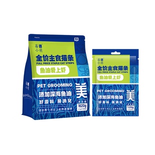 莓小萌主食猫条鱼油爱上虾猫咪宠物营养补水奖励吸收猫粮罐头