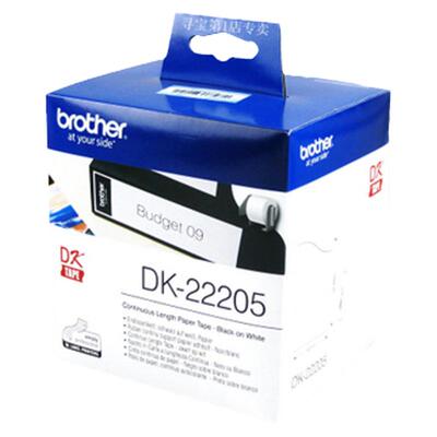 条码机DK-22205热敏纸